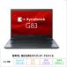 Dynabook G83/FR �m�[�gPC A6G7FRF2D511 Windows11 Pro Office�t Core i5-10210U 8GB SSD256GB 13.3�C���` ���t�@�r�b�V��B�����N