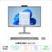 HP OmniStudio X 27-cs1000jp в одном корпусе настольный PC B6PY7PA#ABJ Win11 Office CoreUltra5 16GB 1TB 27.0 дюймовый производитель выставленный товар S разряд 