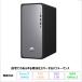HP OmniDesk M02-0000jp настольный PC B87KWPA#ABJ Windows11 Office есть Core i5-14400 16GB SSD1TB прекрасный товар производитель выставленный товар S разряд 
