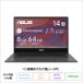 ASUS Chromebook CM14 Flip 2in1 ноутбук CM1402FM2A-EC0046 ChromeOS MediaTek Kompanio память 8GB eMMC64GB 14 дюймовый Touch производитель воспроизведение товар S разряд 