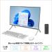  Fujitsu FMV F55-K1 в одном корпусе настольный персональный компьютер FMVF55K1WJ Windows11 Office имеется Core i5-1235U память 16GB SSD512GB 23.8 дюймовый воспроизведение товар S разряд 