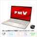  Fujitsu LIFEBOOK NH90/H1 ноутбук FMVN90H1GE Windows11 Office имеется Core i7-12700H память 16GB SSD512GB 17.3 дюймовый новый товар не использовался товар 