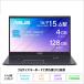 ASUS Vivobook Go 15 ноутбук E510KA-N441BWS Windows11 S режим Office имеется Intel Celeron память 4GB eMMC128GB 15.6 дюймовый производитель воспроизведение товар S разряд 