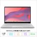 ASUS Chromebook CX1 ноутбук CX1405CKA-NK0087 ChromeOS Intel Celeron память 8GB eMMC64GB 14.0 дюймовый производитель воспроизведение товар S разряд 