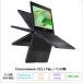 ASUS Chromebook CZ11 Flip 2in1 Note PC CZ1104FM4A-NS0032 ChromeOS Kompanio 540 4GB eMMC64GB 11.6 дюймовый производитель воспроизведение товар S разряд 