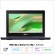 ASUS Chromebook Flip CZ1 2in1 ноутбук CZ1104FM2A-NS0047 ChromeOS MediaTek память 4GB eMMC64GB 11.6 дюймовый производитель воспроизведение товар A разряд 