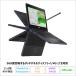 ASUS Chromebook CZ11 Flip 2in1 Note PC CZ1104FM2A-NS0049 ChromeOS MediaTek Kompanio 4GB eMMC64GB 11.6 дюймовый производитель воспроизведение товар S разряд 