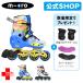 [40%OFF!] микро Infinite LE( роликовые коньки ) детский начинающий ролик skate in линия ролик лезвие размер регулировка возможность 