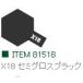 X-18 ߥ֥å  ߥ ߥ䥫顼  ڥߥ䡡81518