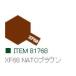 XF68 NATO Brown матирующий акрил Mini Tamiya цвет [ Tamiya 81768]