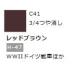 Mr.顼 C41 åɥ֥饦  GSI쥪C41