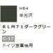 ۥӡ顼 RLM71꡼ H64GSI쥪H64