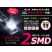 12v  T10 LED ٹ𥭥󥻥顼¡ 2SMD ۥ磻 LED ŵ 饤   ɥ쥹å 