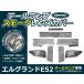 �O�� �����E52 �G���O�����h �X���[�N�e�[�������Y�J�o�[ 8P �e�[�����C�g �p�l�� ���C�g �J�o�[ �O�� �ЊO�i ���� ��C ��t��