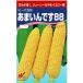  кукуруза (..... 88)