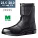�~�h�����S �ܑ��H���p���S�C VR235 �o���h�^�C�v �u���b�N 23.5�`28.0