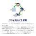 �y�݌Ɍ���z�~�h�����S ���S�C G3695 (�o���h�^�C�v) �Ód �z���C�g 23.5�`28.0 �֘A�摜5