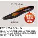 �~�h�����S �Ód���S�C �n�C�E�x���f �R���t�H�[�g CF110 �Ód 23.5�`28.5 �֘A�摜2