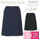 KARSEE машина si- офис одежда Airswing Suits юбка-брюки EAQ-640 2 цвет 5~21 номер 