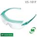 �~�h�����S �r�W�����x���f Vision Verde �ی�߂��� VS-101F ���ʓ܂�~��