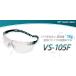 �~�h�����S �ی�߂��� �r�W�����x���f Vision Verde VISION VERDE VS-105F �֘A�摜1