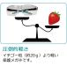 �~�h�����S �ی�߂��� �r�W�����x���f Vision Verde VISION VERDE VS-105F �֘A�摜2