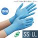 �~�h�����S �j�g������� �x���e 710N (����) ���Ȃ� �u���[ SS�`LL 100����