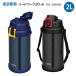 �T�[���X THERMOS �M���΍��p�i ���� �n�[�h���[�N�W���O FHS-2000WK HT �u���b�N �l�C�r�[