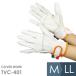 �J���@�[���[�N COVER WORK ��Ɨp��� A�� ���N�� �����W���[ TVC-401 �� M�`LL