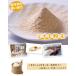  wheat fusuma powder 1kg super the smallest particle sugar quality restriction * health diet cooking low sugar quality bread * cookie raw materials 