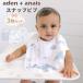  bib aden+anais Sunrise зажим bib 3 шт. комплект нагрудник слюнявчик двойной марля Moss Lynn детская смесь празднование рождения eiten and anei