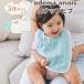  нагрудник bib 3 листов празднование рождения aden+anaiseiten and anei year ob The Sune ik слюнявчик зажим внутри праздник . мужчина девочка подарок ..