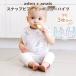 bib нагрудник слюнявчик aden+anais Disney Dumbo 3 листов зажим празднование рождения детская смесь хлопок 100% мужчина девочка подарок eiten and anei