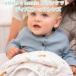  baby покрывало aden+anais Disney f линзы Bambi Dumbo двусторонний 1 листов празднование рождения подарок для мужчин и женщин рождение внутри праздник . подарок eiten and anei