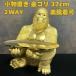  украшение симпатичный животное вход золотой цвет Gorilla мелкие вещи класть tray шт. имеется огромный Gold Gorilla симпатичный модный интерьер большой произведение искусства 