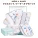 �o�Y�j�� �M�t�g�Z�b�g aden+anais 8�_ ������� �X���h�� �r�u �X�^�C �u�����P�b�g �V���� �j�̎q ���̎q �x�r�[ �G�C�f���A���h�A�l�C