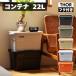 THOR контейнер место хранения box 22L крышка имеется 5 цвет солнечный ji большая сумка TRUST старт  King милитари ящик для одежды кемпинг уличный игрушка инструмент стирка предмет наружный закрытый 