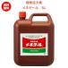 ���l�f�[�� 5L �A�����͑f �A���̊��̓A�b�v �������i �N���s�A K7 K5 S2 S1�ɂ��g���� �O�����h�J�o�[