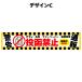 �|�X�g �`���V���f��X�e�b�J�[ �����֎~�V�[�� 15cm�~2.8cm 4��̃f�U�C�� �K��Z�[���X�΍� ���U �L�� �t���[�y�[�p�[  �h�ƃJ���� �^�撆 �|�X�g �X�� ���{�� �֘A�摜4