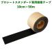  искусственный газон pavo Pro сиденье стандартный специальный лента 10cm x 50m