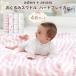  одеяло swa доллар aden+anais Heart рисунок 4 листов Heart Bray машина празднование рождения марля новорожденный Moss Lynn 120cm девочка ..eiten and anei