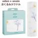  одеяло swa доллар aden+anais forest 120cm хлопок Moss Lynn специальный box празднование рождения мужчина девочка подарок eiten and anei