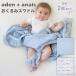  одеяло swa доллар aden+anais Rising Star 2 листов большой размер 120cm покрывало многоцелевой празднование рождения внутри праздник . мужчина девочка eiten and anei