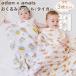  одеяло aden+anais Tiger swa доллар 3 шт. комплект Moss Lynn большой размер 120cm.. покрывало кормление накидка празднование рождения eiten and anei