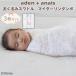  одеяло swa доллар aden+anais Disney Dumbo 3 листов празднование рождения марля новорожденный Moss Lynn 120cm мужчина девочка подарок eiten and anei