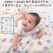 ������� �X���h�� aden+anais �f�B�Y�j�[ ���܂̃v�[���� 3�� �o�Y�j�� �K�[�[ �V���� 120cm �j�̎q ���̎q �M�t�g �G�C�f���A���h�A�l�C