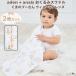  одеяло swa доллар aden+anais Disney Винни Пух 2 листов празднование рождения марля новорожденный 112cm мужчина девочка подарок eiten and anei