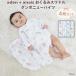  одеяло swa доллар aden+anais Disney Dumbo 4 листов празднование рождения марля новорожденный Moss Lynn 112cm мужчина девочка подарок eiten and anei