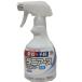  клещи earth спрей 300ml 3 шт. комплект бесплатная доставка ( Tohoku * Kanto * Chuubu * Kansai ограничение ) включение в покупку не возможно 