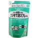 ミヨシ エリそで泡スプレー 詰替用230ｍｌ